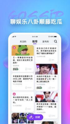 瓜农今日吃瓜app,揭秘瓜农生活，共享欢乐时光