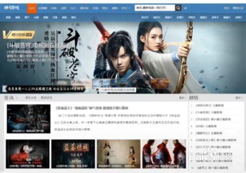 哪个网站可以看电影,揭秘热门电影网站观影攻略