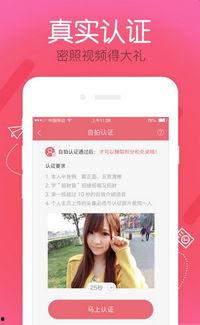 91大哥直播在线视频,揭秘网红背后的真实生活