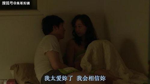 韩国电影观看,情感与现实的交织画卷